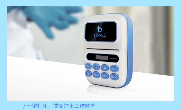 时间管理标签打印机--官网.png