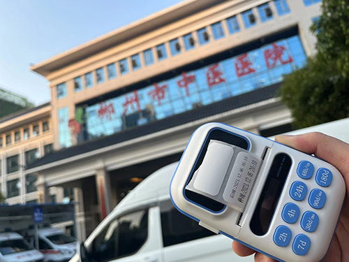 郴州市中医医院.jpg