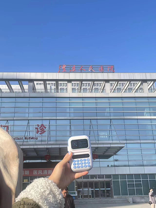 澧县人民医院.png