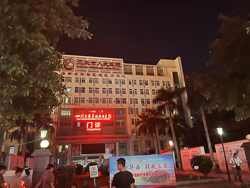 三亚市人民医院.png