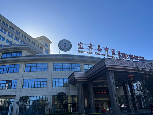 宜章县中医医院.png
