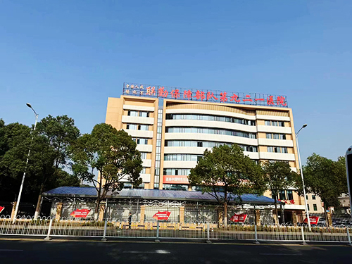 中国人民解放军勤联保障部队第九二一医院.jpg