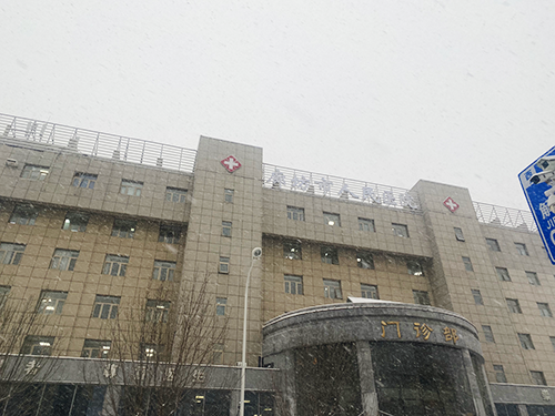 廊坊市人民医院.png