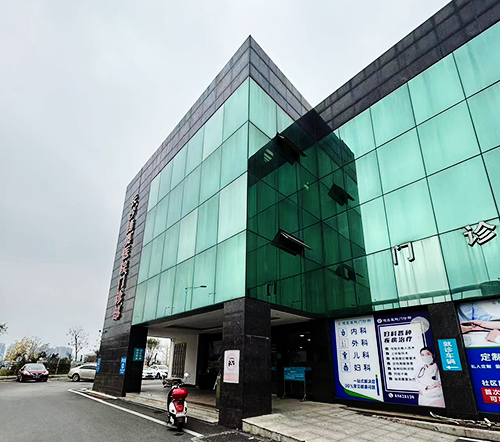 长沙捷奥医院.png