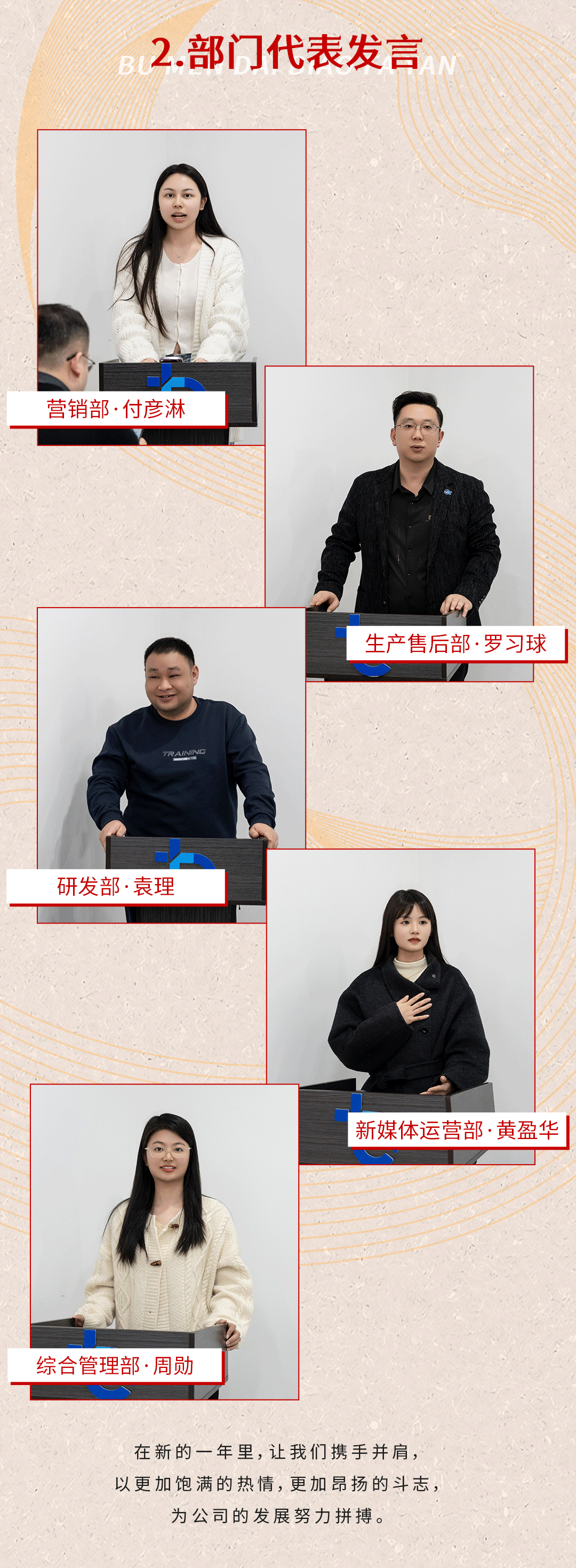 年会_03.png