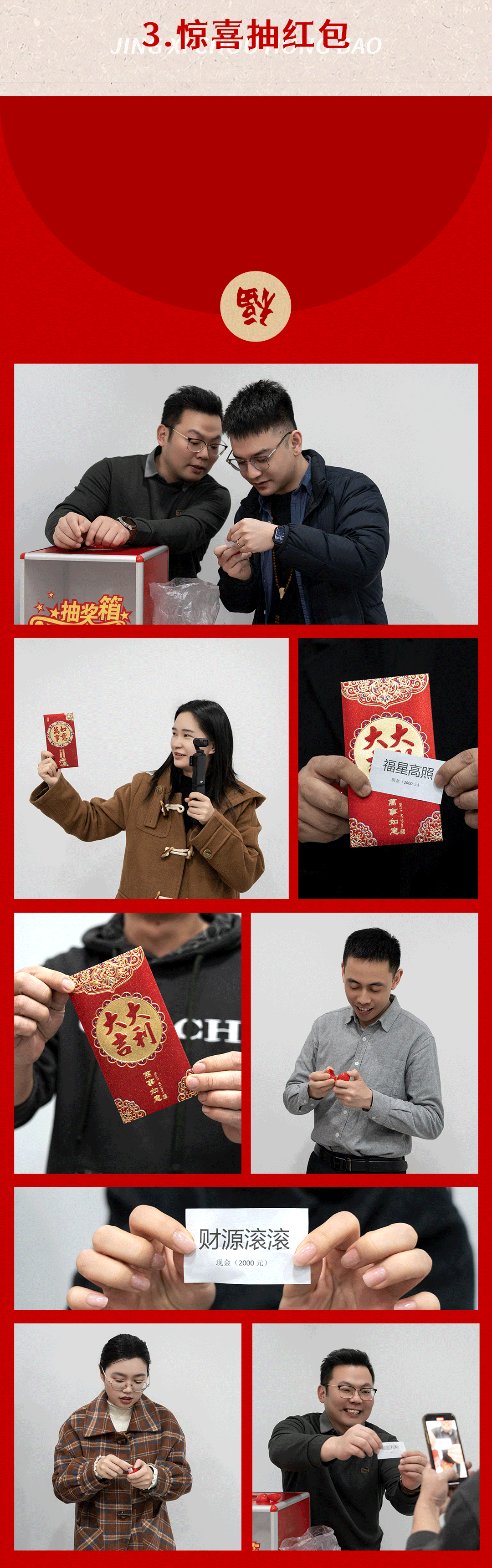年会_04.png
