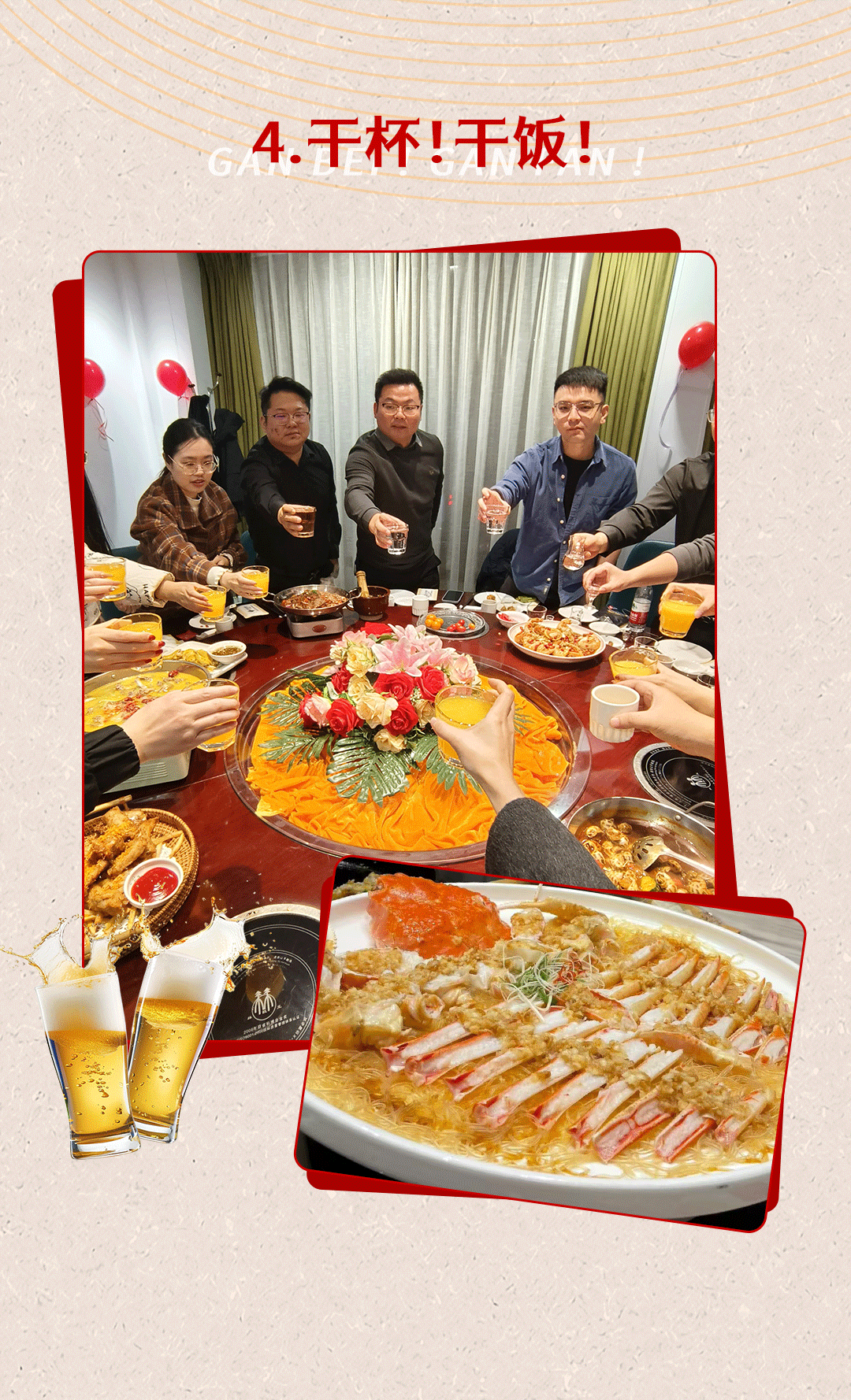 年会_05.png