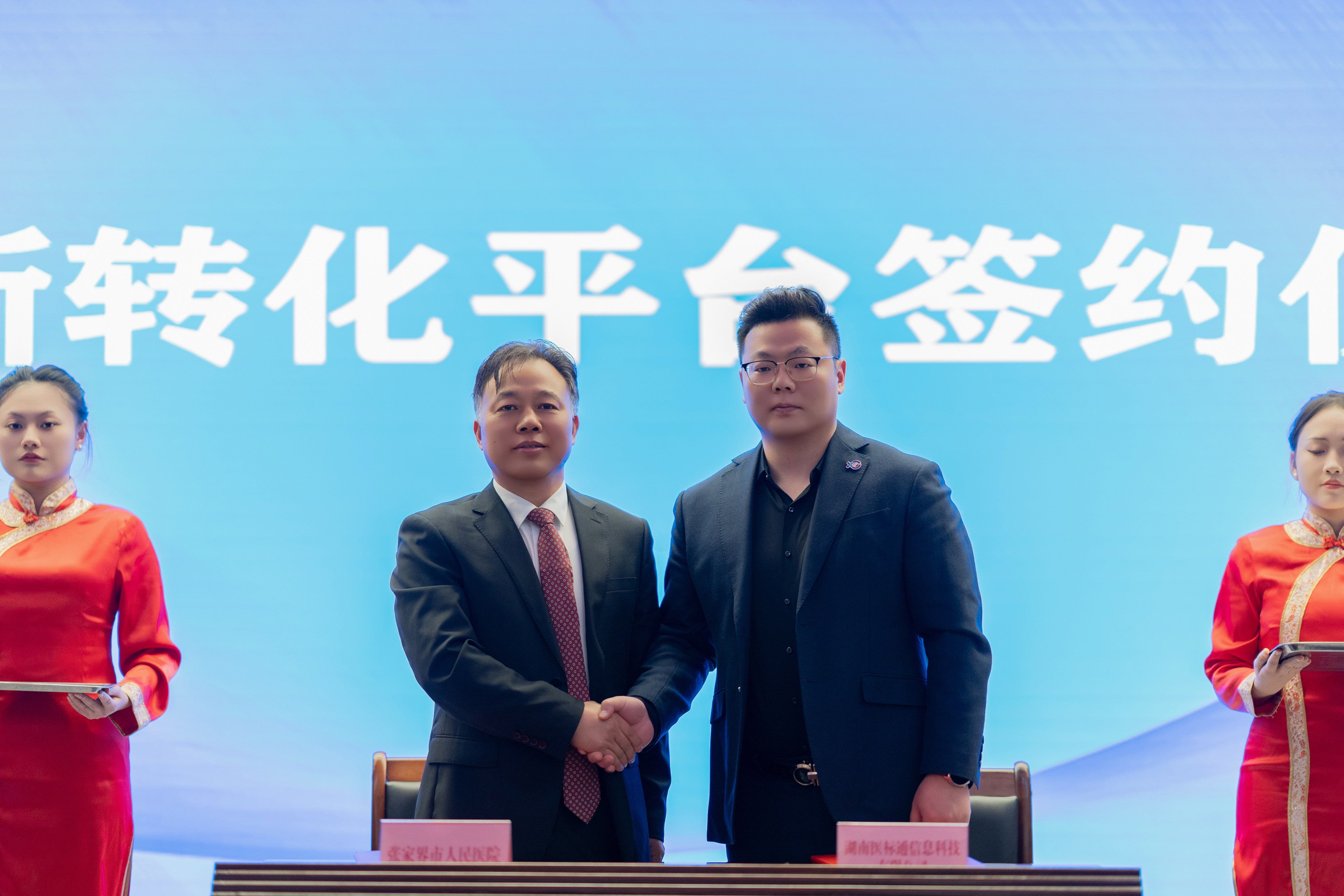 微信图片_20251215141049_13_26.jpg 微信图片_20251215141049_13_26.jpg