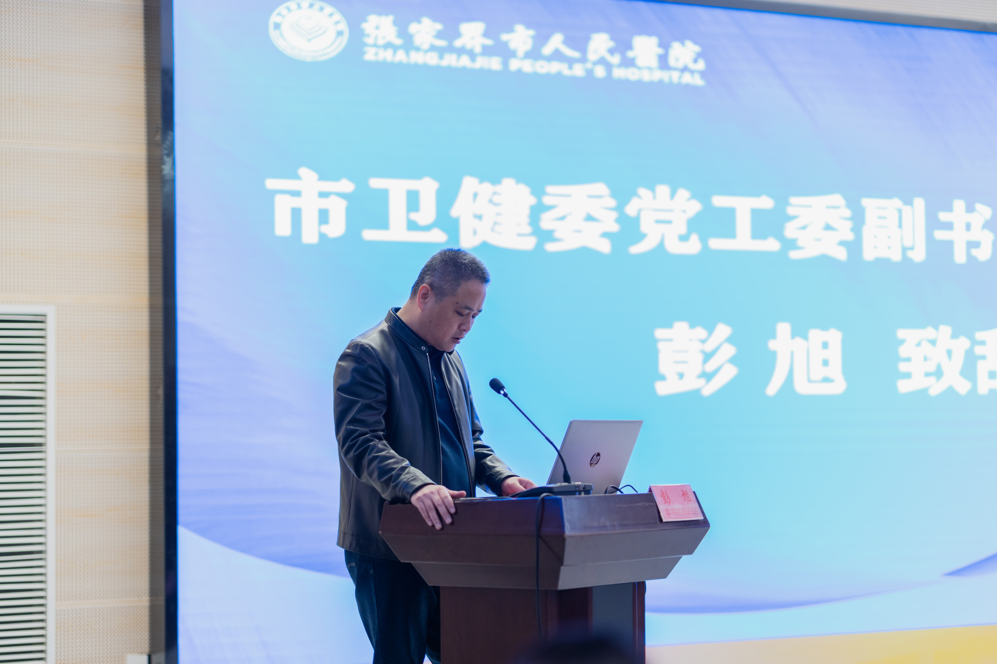 微信图片_20251215145751_12_24.jpg 微信图片_20251215145751_12_24.jpg